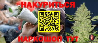 каннабис Гусь-Хрустальный