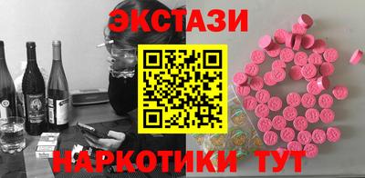 кокаин VHQ Гатчина
