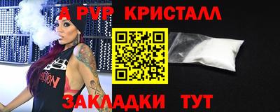 наркотики Гай