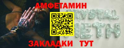 марихуана Гусиноозёрск