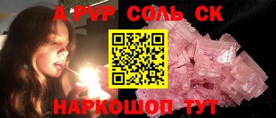 ГАЛЛЮЦИНОГЕННЫЕ ГРИБЫ Донской