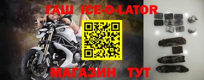 каннабис Гусь-Хрустальный