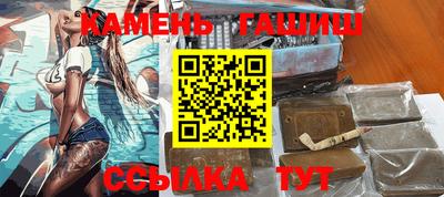 марихуана Гусиноозёрск