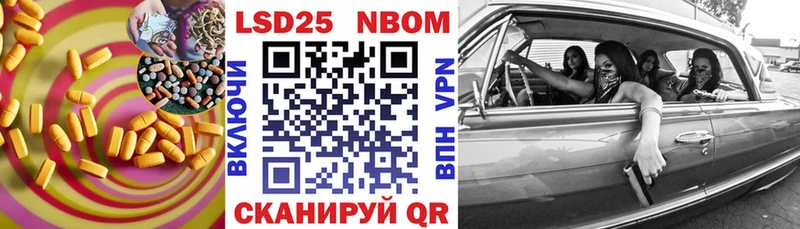 ссылка на мегу как войти Жуковский Лсд 25 экстази ecstasy