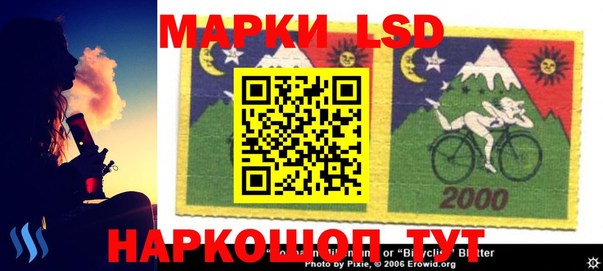 LSD-25 экстази кислота  Лсд 25 экстази кислота  Жуковский 