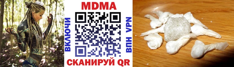 цена   Жуковский  МДМА молли 