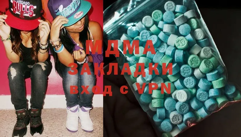 MDMA Molly  Жуковский 