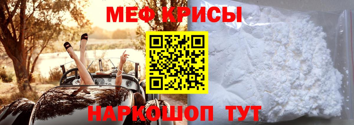 Мефедрон  Меф  Герыч  Вход с VPN  Каннабис  Экстази  Жуковский  Cocaine  CBD масло  Плюхи  Марихуана 