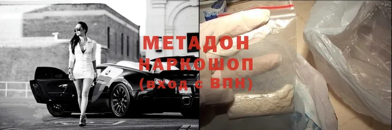 МЕТАДОН мёд  Жуковский 