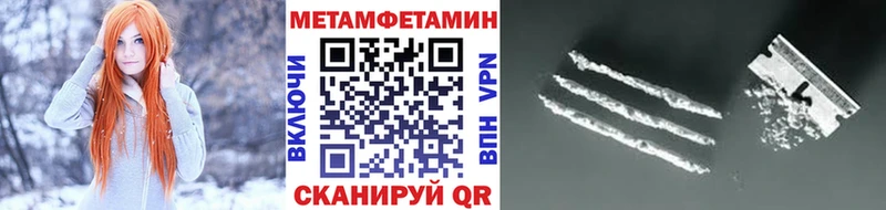это Telegram Жуковский МЕТАМФЕТАМИН витя