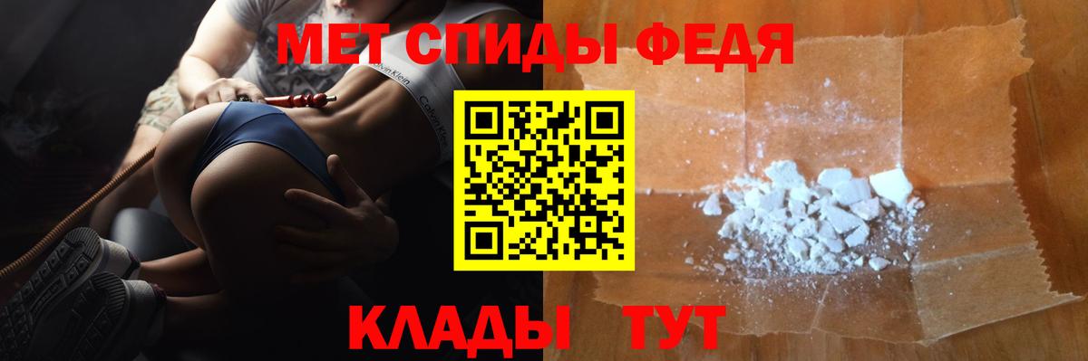 Жуковский  МЕТАМФЕТАМИН Декстрометамфетамин 99.9%  Вход с VPN 