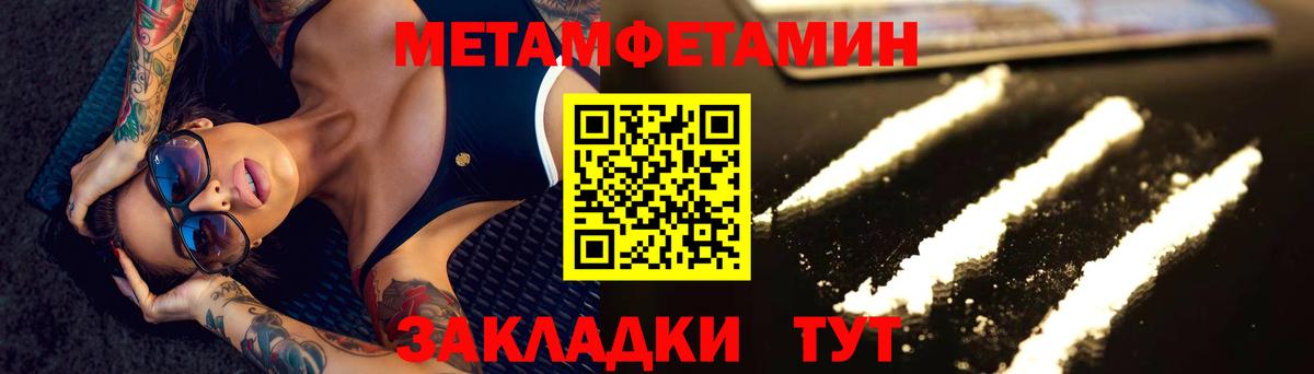 АМФЕТАМИН Жуковский
