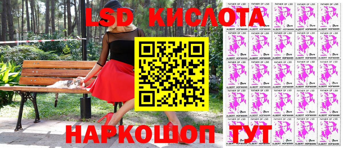 Марки NBOMe 1500мкг Жуковский