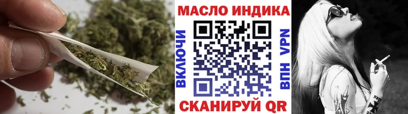 ТГК THC oil  Жуковский 