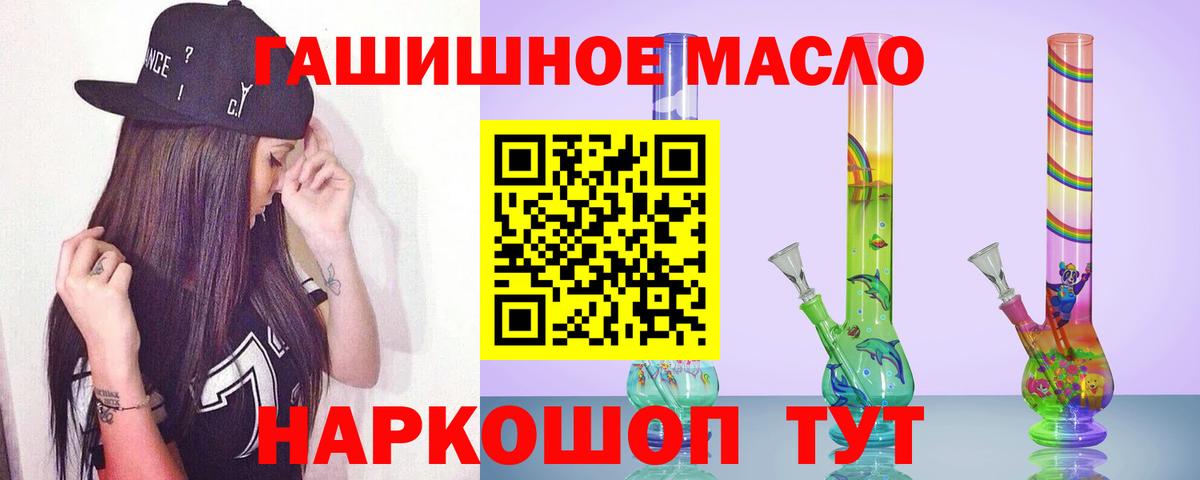ТГК Wax Жуковский