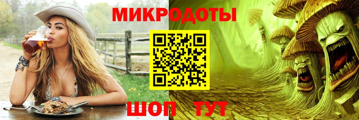 Псилоцибиновые грибы ЛСД  Вход с VPN  цена наркотик  Галлюциногенные грибы прущие грибы  Жуковский 