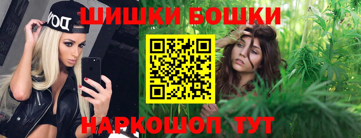 Жуковский  Канабис планчик  Вход с VPN  Конопля SATIVA & INDICA  МАРИХУАНА SATIVA & INDICA 
